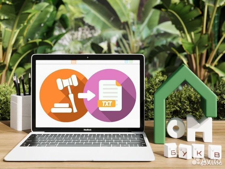 Транскрибация l Расшифровка аудио в текст