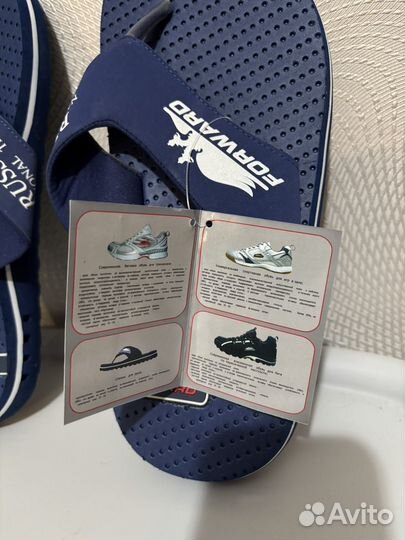 Сланцы Форвард