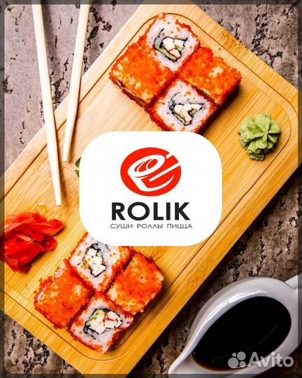 Франшиза роллы/суши с маркетингом