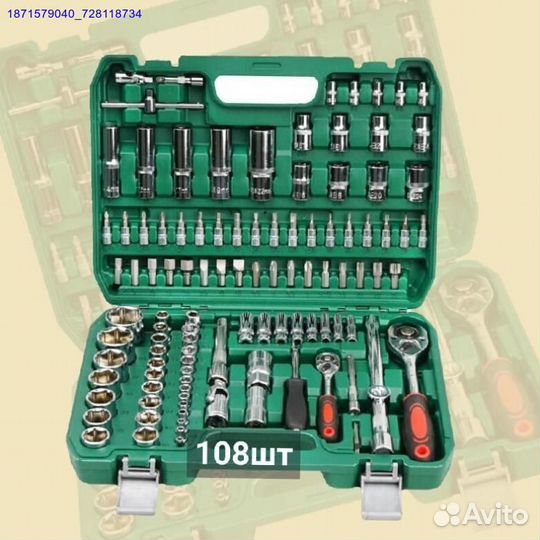 Набор инструментов (Арт.31267)