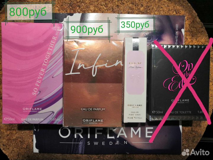 Туалетная вода Орифлейм