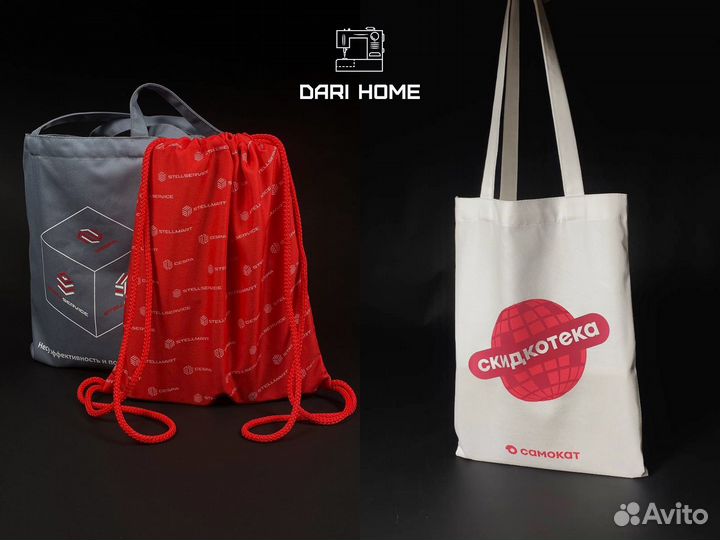 Сумки шопперы оптом на заказ. Пошив, печать