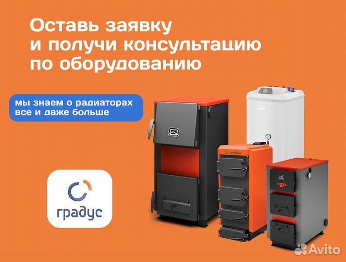 Котел электрический 18 кВт