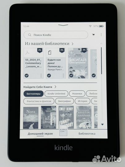 Amazon Kindle Paperwhite 10th gen PQ94WIF