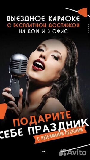 Звук свет на прокат от