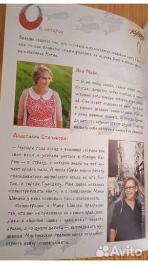 Художественные книги