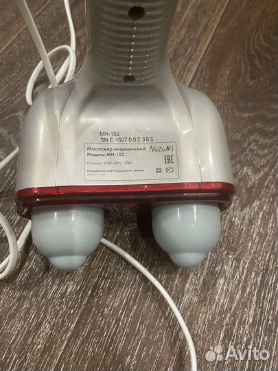 Массажер медицинский MX-102
