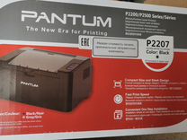 Принтер лазерный монохромный Pantum P2207