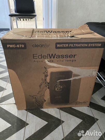 Система отчистки воды EdelWasser Zepter