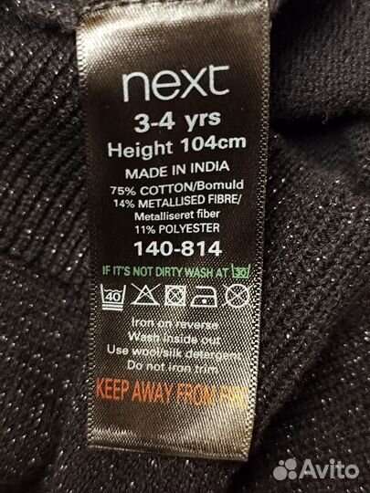 Нарядный жакет Next р.104 кардиган/ кофта сверкает