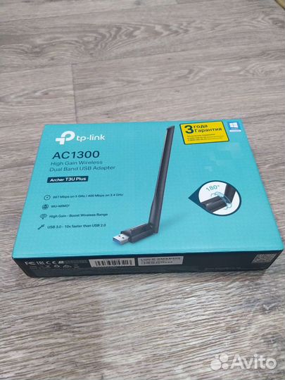 Адаптер безпроводной