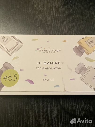 Духи Jo malone