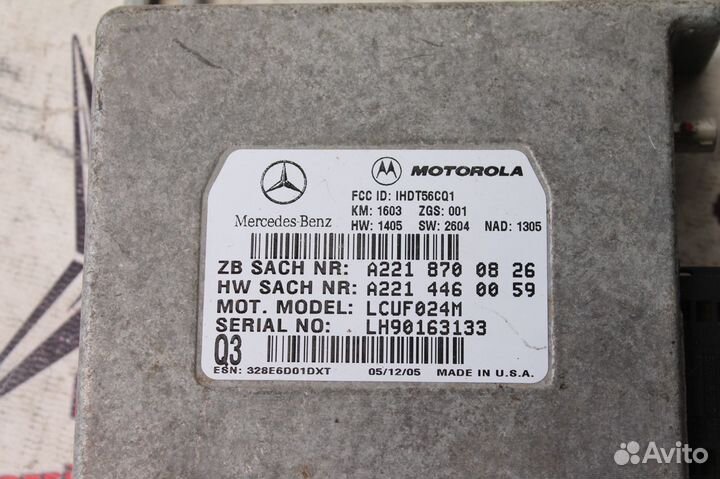 Блок экстренного вызова W211 W220 Мерседес