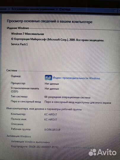 Ноутбук hp pavilion dv7