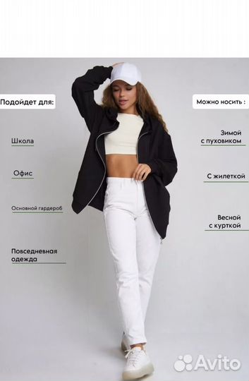 Зип худи оверсайз женское. Есть оптовая продажа