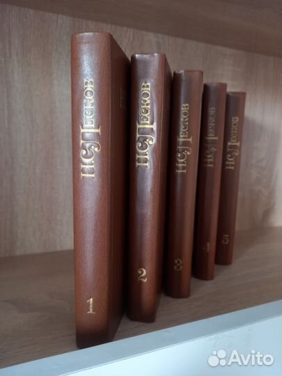 Собрание сочинений в 5 томах Н.С. Лескова