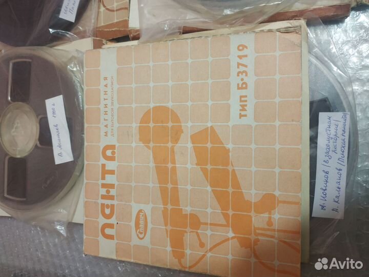 Лот с 6 лентами