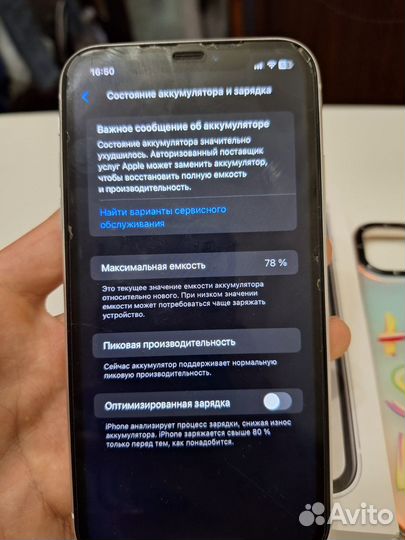 iPhone Xr, 64 ГБ