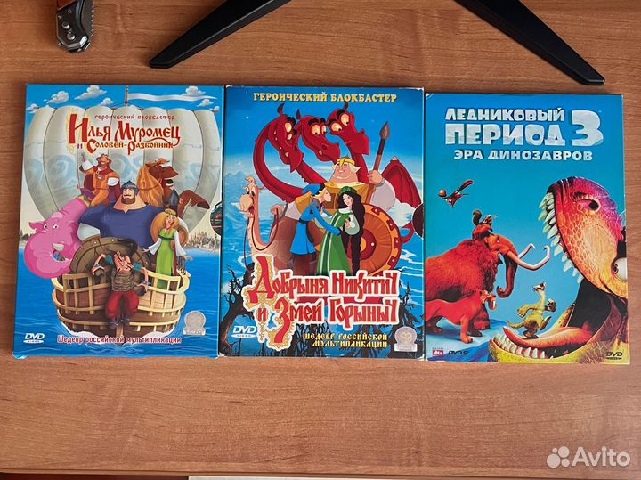 Dvd диски мультфильмы и фильмы