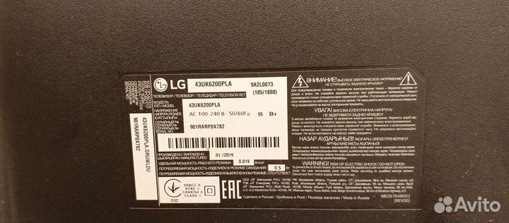 Телевизоры со SMART tv 43 дюймов битый