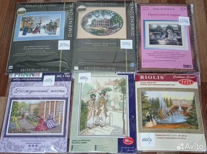 Набор для вышивания крестом