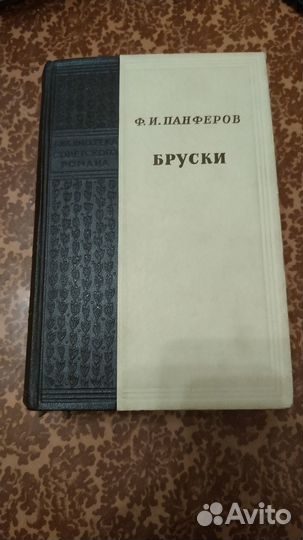Собрания сочинений русских \ советских писателей
