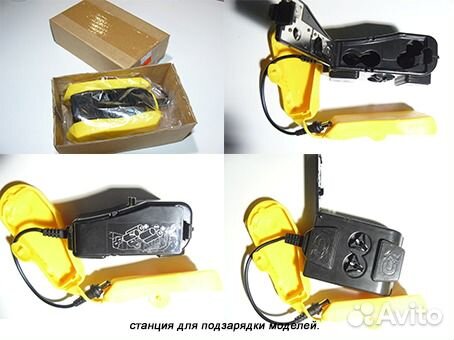 Станция для подзарядки моделей. (662)
