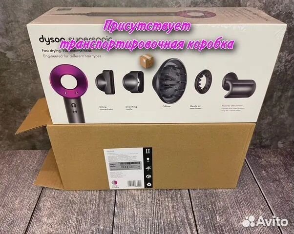 Фен Dyson supersonic hd08 Малайзия