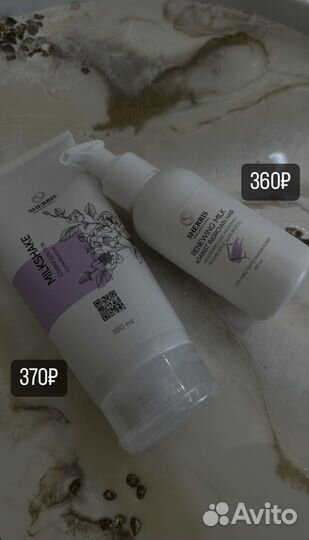 Продукция sherris, уход за кожей