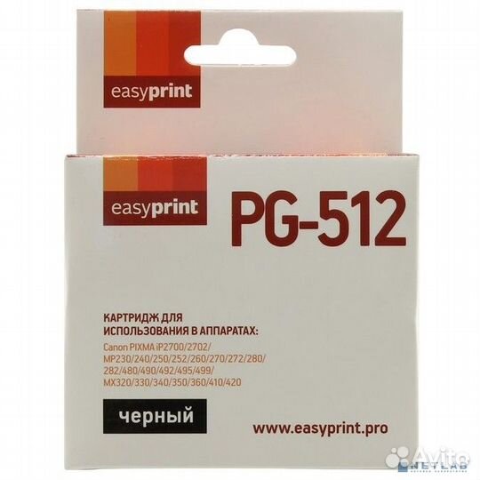 Easyprint PG-512 Картридж для Canon pixma iP2700/M