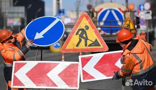 Разнорабочий вахта