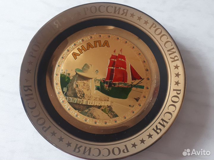 Тарелка сувенирная.Анапа