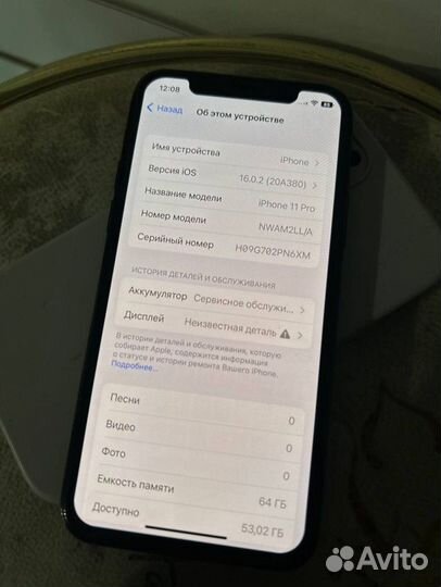 iPhone 11 Pro, 64 ГБ