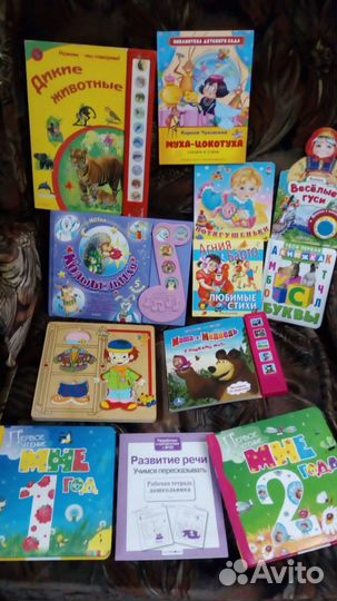 Пазл/детские книжки музыкальные и простые