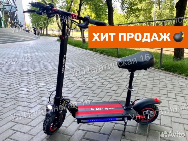 Электросамокат Kugoo Max Speed