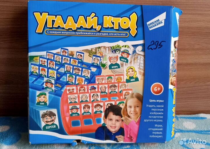 Настольные игры для детей