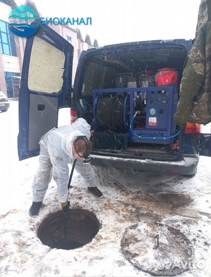 Прочистка Канализации 24 часа Телеинспекция