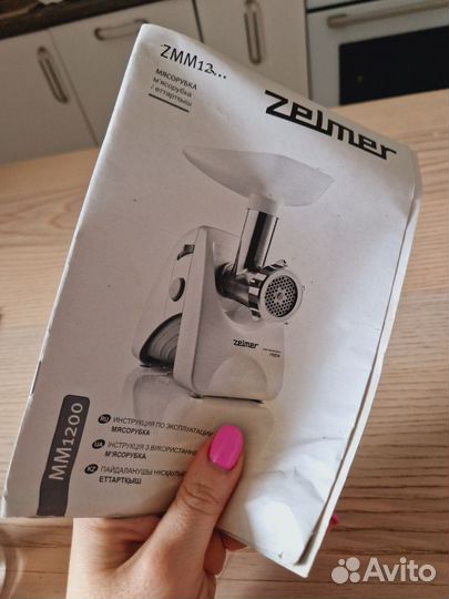 Немецкая Мясорубка электрическая Zelmer