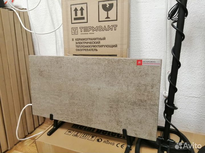 Обогреватель керамический Термолайт 300вт