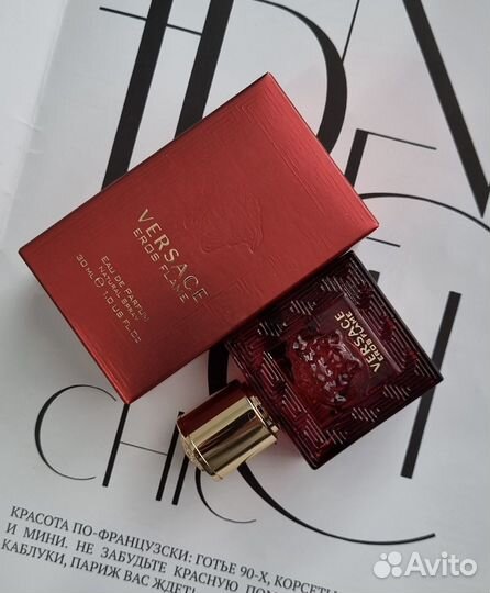 Versace eros flame 30ml