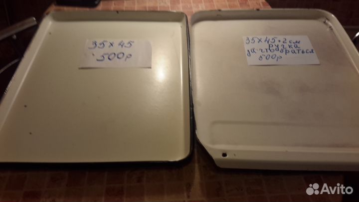 Эмалированные противни