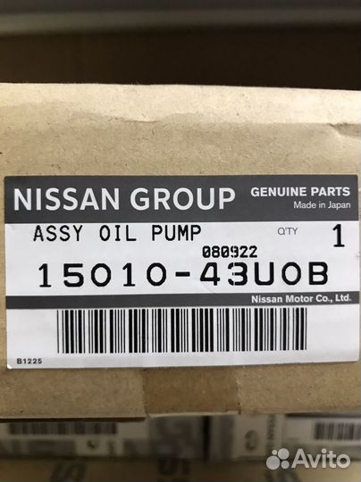 Насос подачи масла Nissan Maxima A33