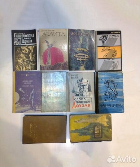 Советская Фантастика Толстой, Беляев