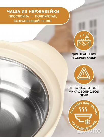 Набор термокастрюль Магия Вкуса