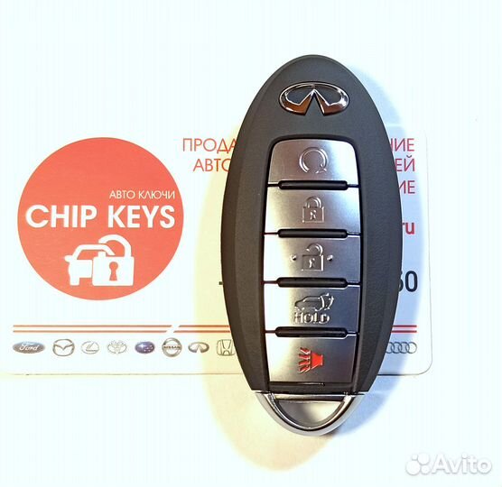 Ключ зажигания Infiniti QX56 / QX80 / 285E3-1LA5A