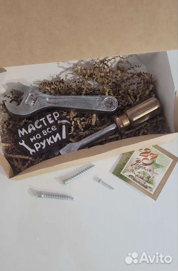 Подарки мужчинам Шоколадные инструменты