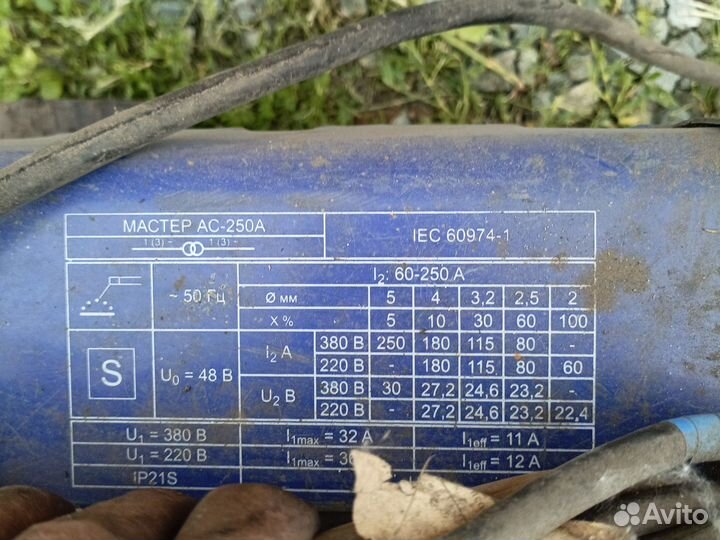 Продам сварочный аппарат