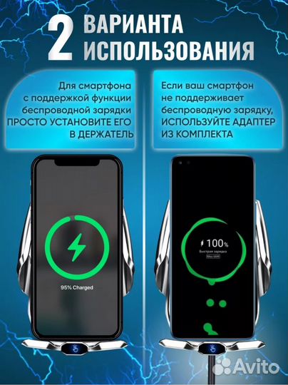 Держатель для телефона с беспроводной зарядкой