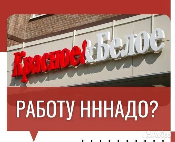 Заведующий магазином