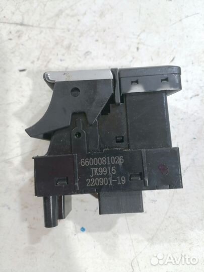 Кнопка стояночного тормоза (Geely Coolray)